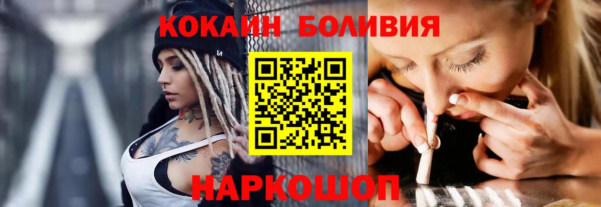 КОКАИН VHQ Коммунар