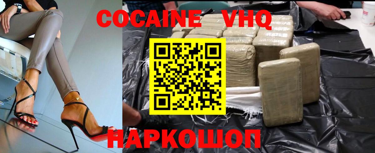 Коммунар  КОКАИН Перу  дарнет шоп  Cocaine  Cocaine Колумбийский  Вход с VPN 