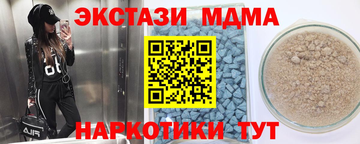 Экстази Punisher  Вход с VPN  сайты даркнета официальный сайт  сколько стоит  Ecstasy XTC  Коммунар 