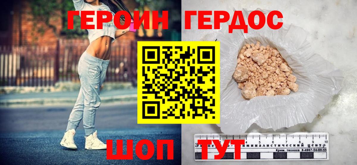Коммунар  Героин гречка  Вход с VPN 