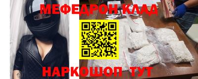 дживик Краснознаменск