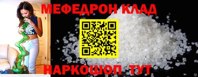 стафф Краснокаменск