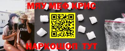 дживик Краснознаменск