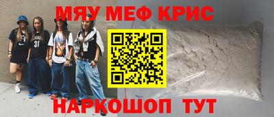 дживик Краснознаменск
