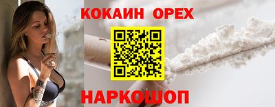стафф Краснокаменск