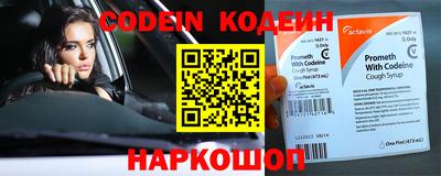 метадон Партизанск