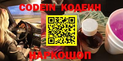 стафф Краснокаменск
