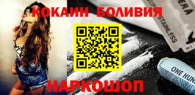 дживик Краснознаменск