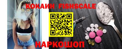 дживик Краснознаменск