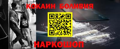дживик Краснознаменск