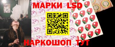 стафф Краснокаменск