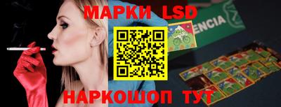 соль курить ск Краснодар
