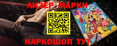 стафф Краснокаменск
