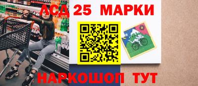 соль курить ск Краснодар