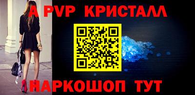 дживик Краснознаменск