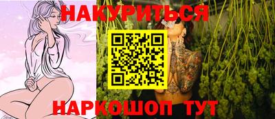 стафф Краснокаменск