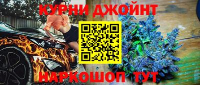 соль курить ск Краснодар