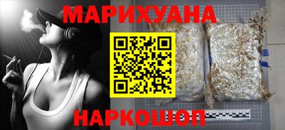 стафф Краснокаменск