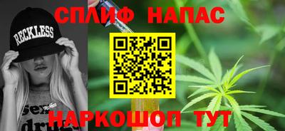 соль курить ск Краснодар