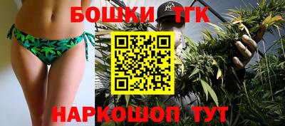 стафф Краснокаменск