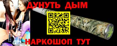 соль курить ск Краснодар