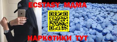 соль курить ск Краснодар