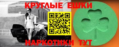стафф Краснокаменск