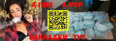 дживик Краснознаменск