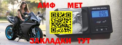 стафф Краснокаменск