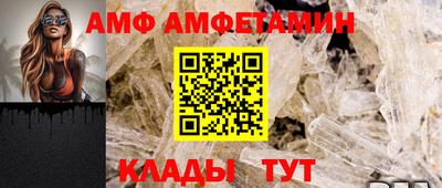 стафф Краснокаменск