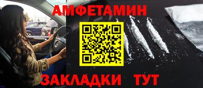 дживик Краснознаменск