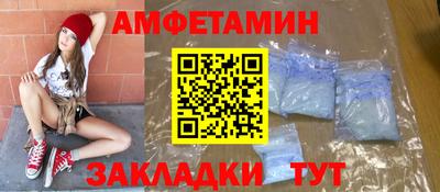 дживик Краснознаменск