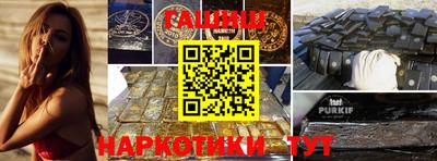 соль курить ск Краснодар