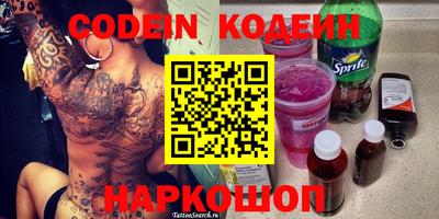 дживик Краснознаменск