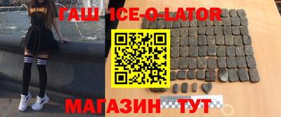 соль курить ск Краснодар