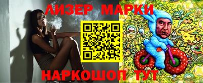 кокаин Кулебаки