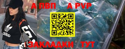 стафф Краснокаменск