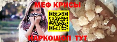 соль курить ск Краснодар