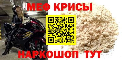 стафф Краснокаменск