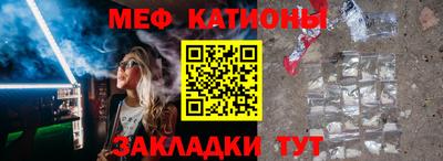соль курить ск Краснодар