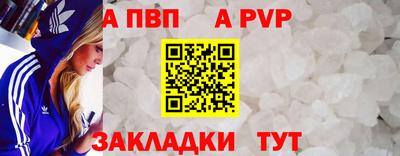стафф Краснокаменск