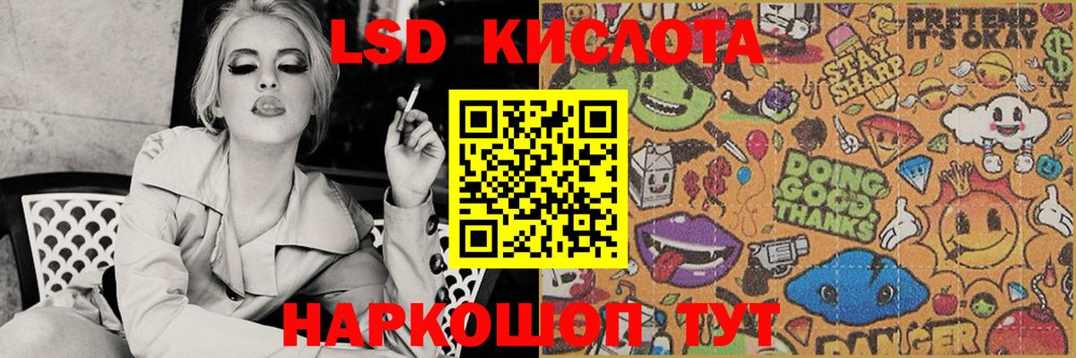 Лсд 25 экстази ecstasy  Вход с VPN  Коммунар  LSD-25 экстази ecstasy 