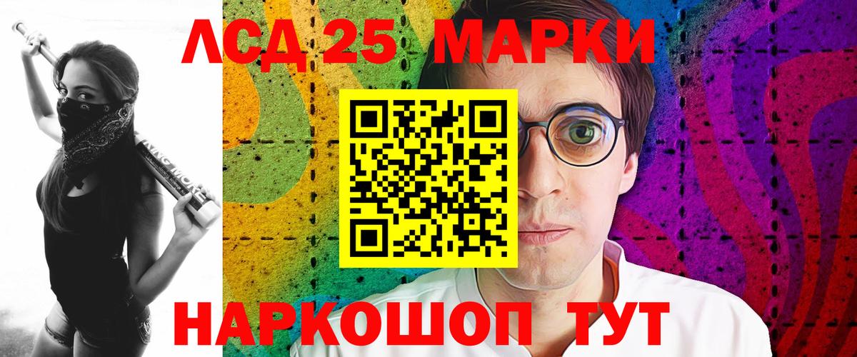 Бошки Шишки  Вход с VPN  NBOMe  Гашиш  Коммунар  КОКАИН  АМФ   Меф кристаллы 
