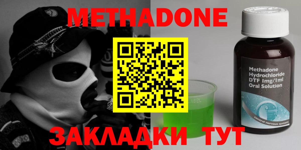 МЕФ Коммунар