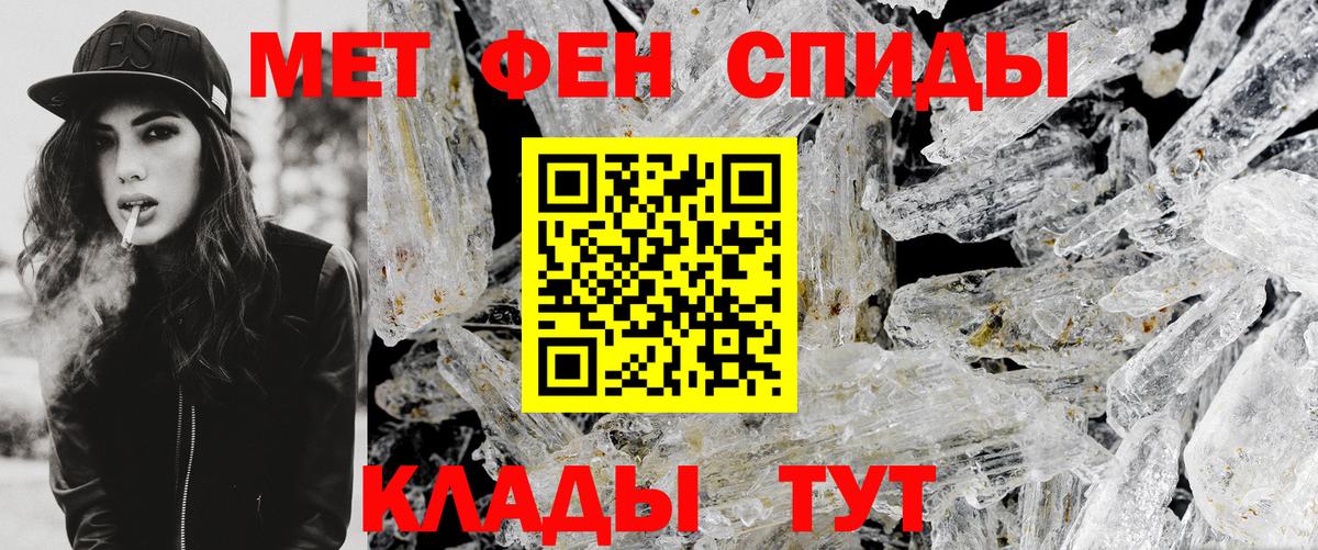 Первитин витя  Вход с VPN  Коммунар 