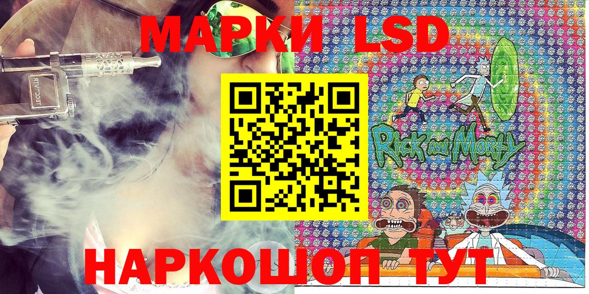 Коммунар  Марки N-bome 1,8мг  Вход с VPN  Марки N-bome 1,8мг 