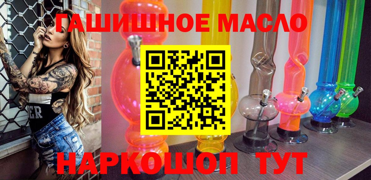Дистиллят ТГК вейп с тгк  Вход с VPN  Коммунар 