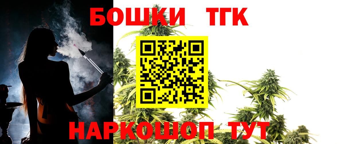 Марихуана OG Kush  Марихуана OG Kush  Вход с VPN  Коммунар  Каннабис MAZAR 